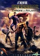 Justice League: Throne of Atlantis (2015) (DVD) (Taiwan Version)