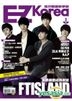 EZ Korea No. 3 (FTIsland Cover + Flower Boy Ramyun Shop Poster)