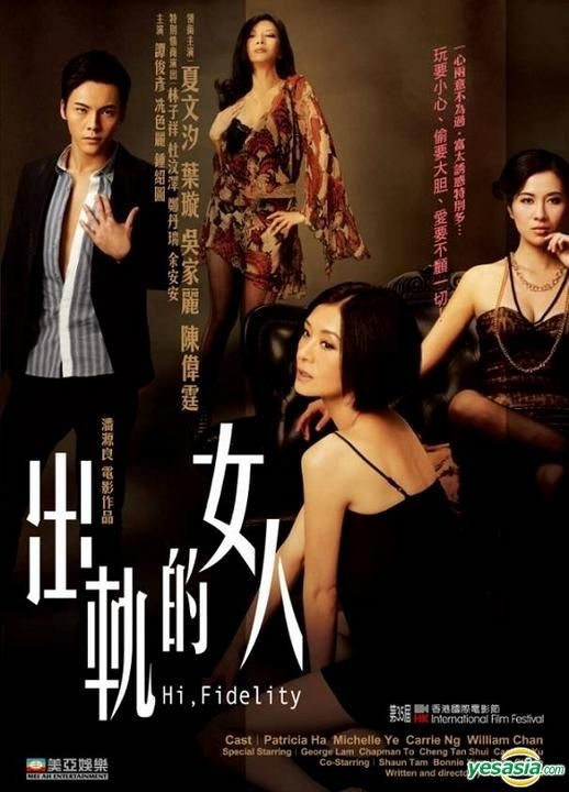 ＤＶＤ 女人,四十。('95香港) 女人，四十。(M+放映：許鞍華的電影人生) - 百老匯電影中心