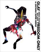 GLAY ARENA TOUR 2021-2022 'FREEDOM ONLY' in SAITAMA SUPER ARENA [BLU-RAY] (Japan Version)