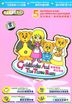 金髮姑娘和三隻熊 (DVD) (中國版)