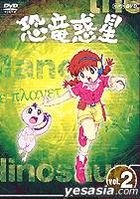 kyouryuuwakusei02