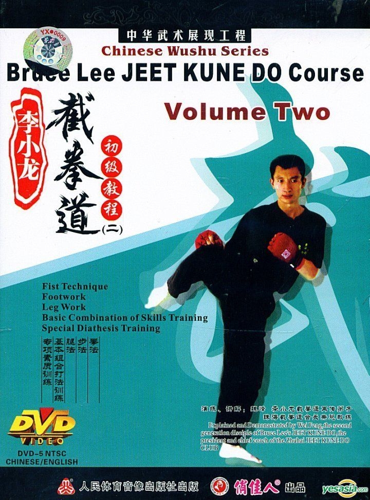 YESASIA: Bruce Lee Jeet Kune Do Course Volume Two (DVD) (English