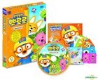 Pororo The Little Penguin Season 5 Vol. 1 (DVD) (Korea Version)