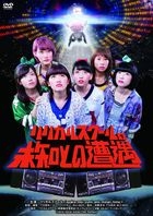 Lyrical School no Michi To no Souguu (DVD) (Japan Version)