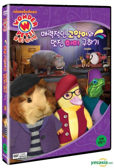 Yesasia Wonder Pets Vol 2 Dvd First Press Limited Edition Korea