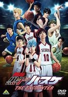 Theatrical Play Kuroko's Basketball THE ENCOUNTER (DVD) (Japan Version)