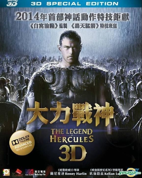 Legend Blu-ray