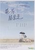 Leaving Gracefully (DVD) (Taiwan Version)