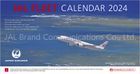 JAL 'FLEET' 2024 Desktop Calendar (Japan Version)