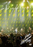 Sugiyama Kiyotaka Band Tour 2021 - Solo Debut 35th Anniversary (Japan Version)