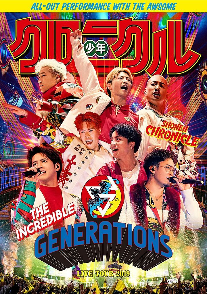 YESASIA: GENERATIONS LIVE TOUR 2019 Shonen Chronicle (First Press