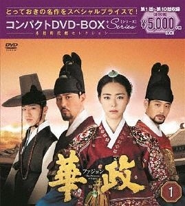 YESASIA: Hwajung (DVD) (Box 1) (Compact Edition) (Japan Version
