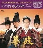Hwajung (DVD) (Box 1) (Compact Edition) (Japan Version)