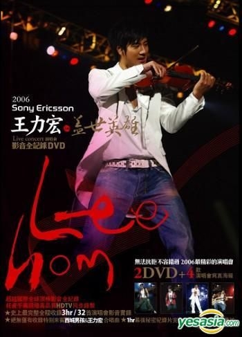 YESASIA: Heroes of Earth Live Concert (2DVD) DVD - Leehom Wang