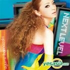 Hamasaki Ayumi Vol. 10 - Next Level (CD+DVD) (Korea Version)