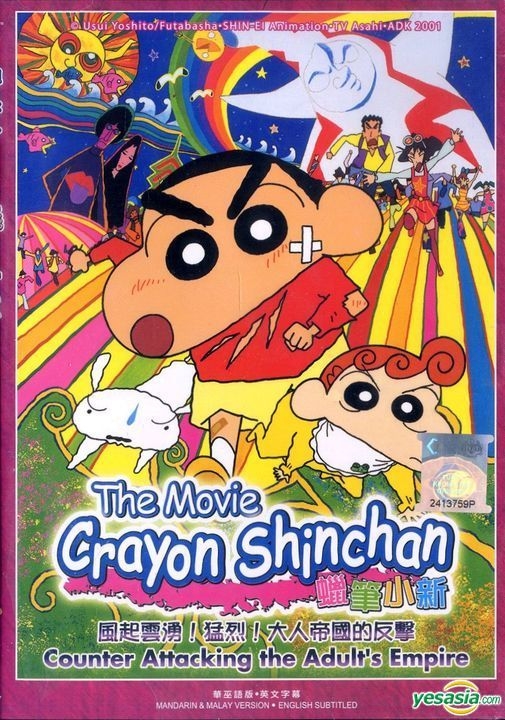 YESASIA: Crayon Shin Chan The Movie: Counter Attacking The Adult's