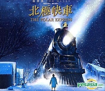 The Polar Express (2004) Official Trailer - Tom Hanks, Robert Zemeckis  Movie HD 