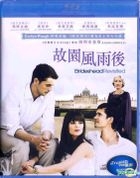 Brideshead Revisited (2008) (Blu-ray) (Hong Kong Version)