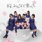 Sakura , Minna de Tabeta [Type C](SINGLE+DVD) (Japan Version)