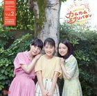 TV Drama Come Come Everybody Original Soundtrack Gekihan Collection Vol.2 [Blu-spec CD2] (Japan Version)
