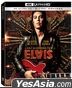 Elvis (2022) (4K Ultra HD + Blu-ray) (Steelbook) (Taiwan Version)