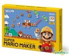 Super Mario Maker (Wii U) (日本版) 