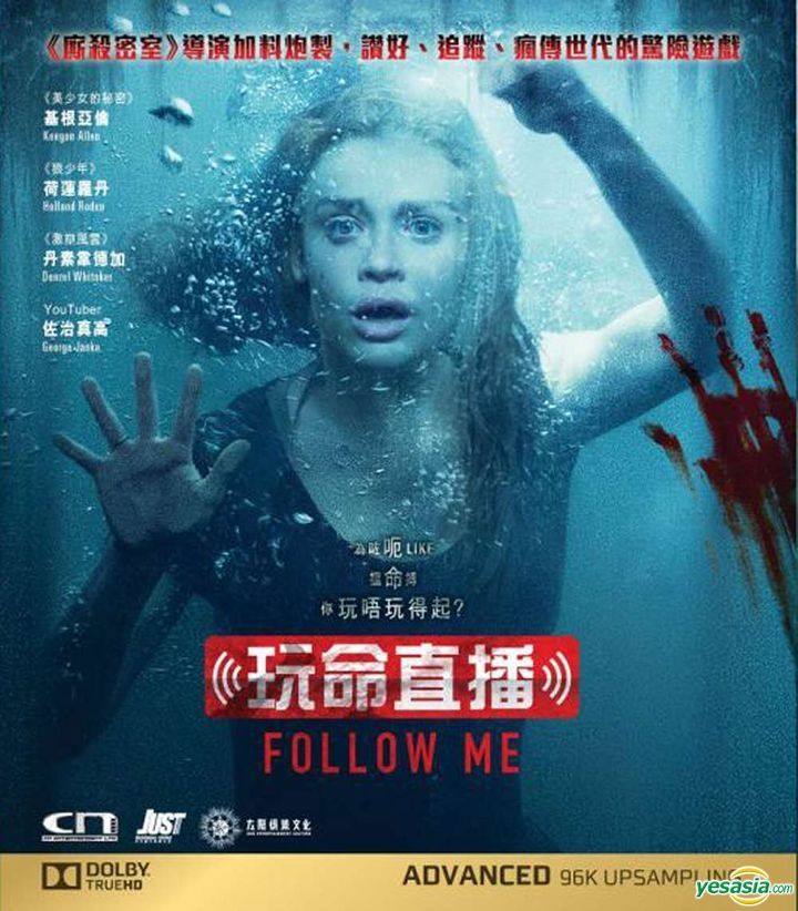 YESASIA Follow Me (2020) (Bluray) (Hong Kong Version) Bluray