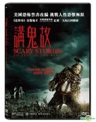 Scary Stories to Tell in the Dark (2019) (DVD) (Hong Kong Version)