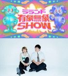 Laland " Uzomuzo Show" Vol.3 (DVD)(Japan Version)