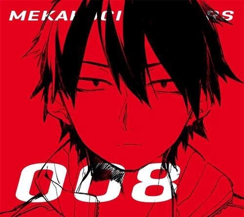 YESASIA: MekakuCity Actors 8 Lost Time Memory (DVD+CD) (First