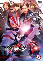 Kamen Rider Geats Vol.1 (DVD) (Japan Version)