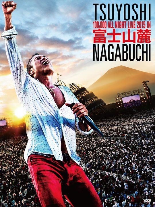 YESASIA : 富士山麓ALL NIGHT LIVE 2015 [BLU-RAY](日本版) Blu-ray 