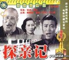 Sheng Huo Gu Shi Pian Tan Qin Ji (VCD) (China Version)