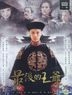 The Last Prince (DVD) (End) (Taiwan Version)