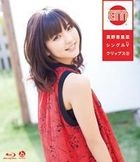 Mano Erina Single V Clips 2 (Blu-ray)(Japan Version)