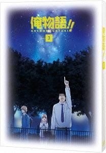 YESASIA : 俺物語!! Vol.3 (Blu-ray)(日本版) Blu-ray - 河原和音