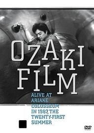 YESASIA: Ozaki Film Alive At Ariake Colosseum In 1987 The Twenty