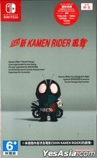 SD Shin Kamen Rider Ranbu (Asian Chinese / English / Japanese Version)