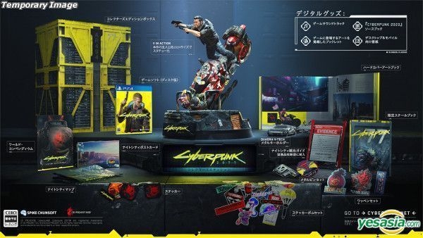 YESASIA: Cyberpunk 2077 (Collector's Edition) (Japan Version