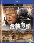 The Wall (2017) (Blu-ray) (Hong Kong Version)
