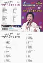 Lee Mi Ja 45th Anniversary Concert Video 40 Songs USB
