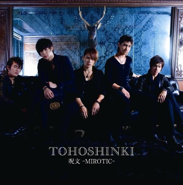 YESASIA: Mirotic (Japanese Language) (SINGLE+DVD)(Japan Version