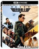 捍衛戰士 1+2 (2022) (4K Ultra HD + Blu-ray + 海報) (4碟限定版) (台灣版)