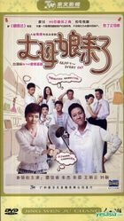 Happy Every Day (H-DVD) (End) (China Version)