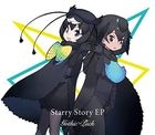 STARRY STORY EP (ALBUM+GOODs) ( Limited Edition) (Japan Version)