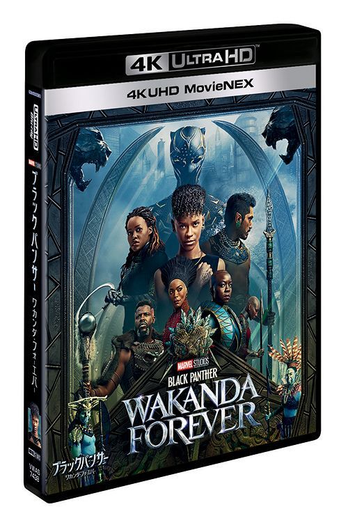 YESASIA: Black Panther: Wakanda Forever (MovieNEX + 4K Ultra HD + 3D