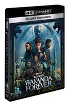 Black Panther: Wakanda Forever (MovieNEX + 4K Ultra HD + 3D + Blu-ray) (Japan Version)