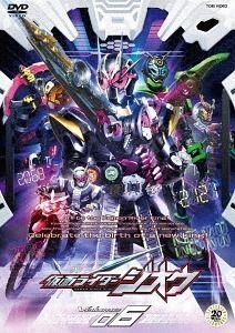 YESASIA: 仮面ライダージオウ Ｖｏｌｕｍｅ ０６ DVD - 佐橋俊彦