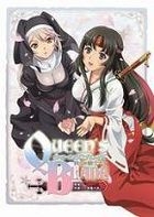 Queen's Blade - Ustukushiki Toshi Tachi: "Ogi! Sasoi no Aimaga Tabi" (DVD) (Japan Version)